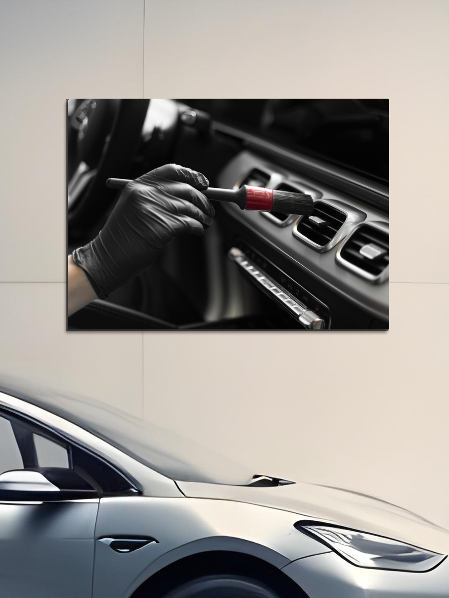 Обработанное