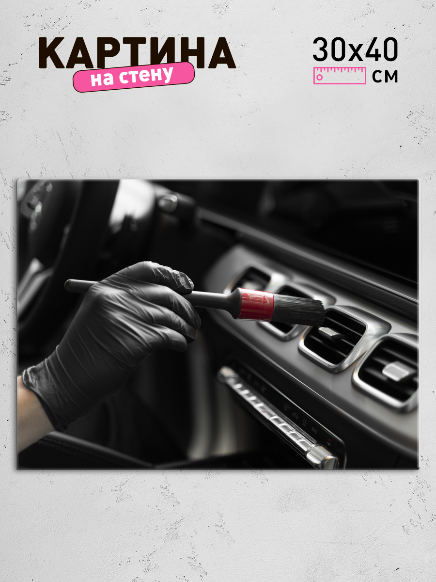 Обработанное