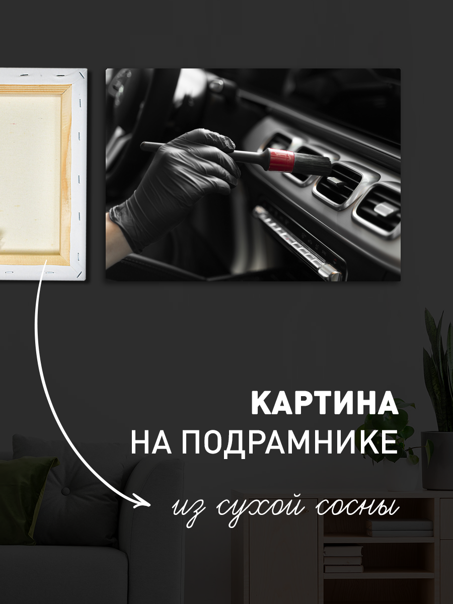 Обработанное