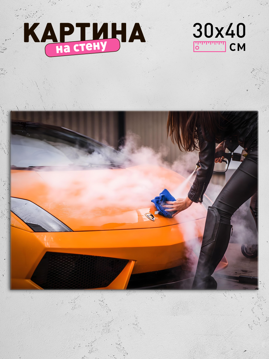 Обработанное