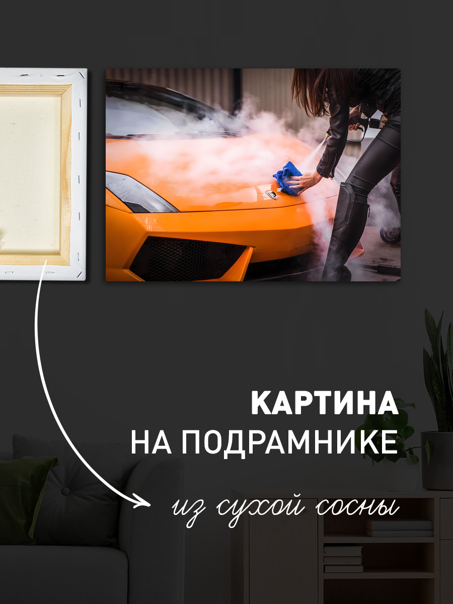 Обработанное