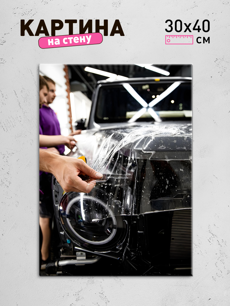 Обработанное