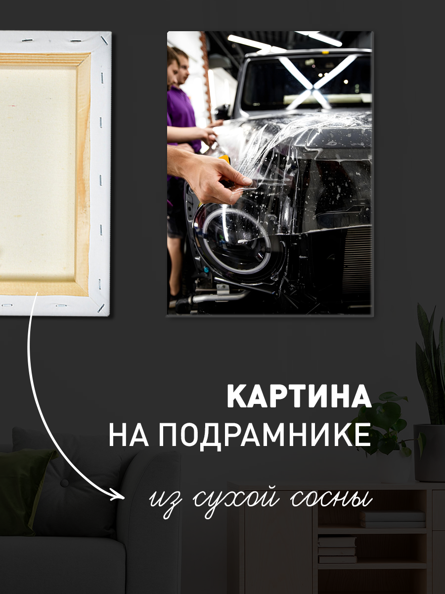 Обработанное