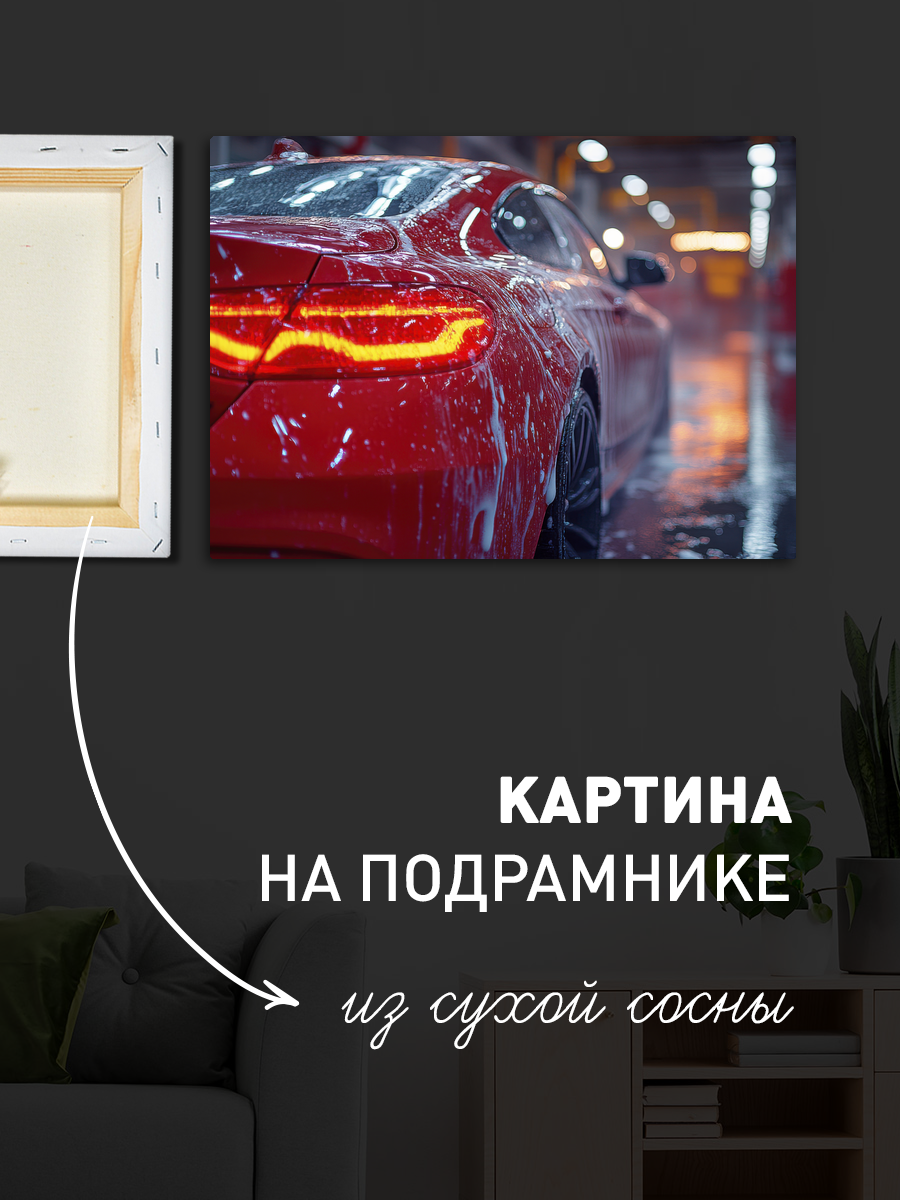 Обработанное