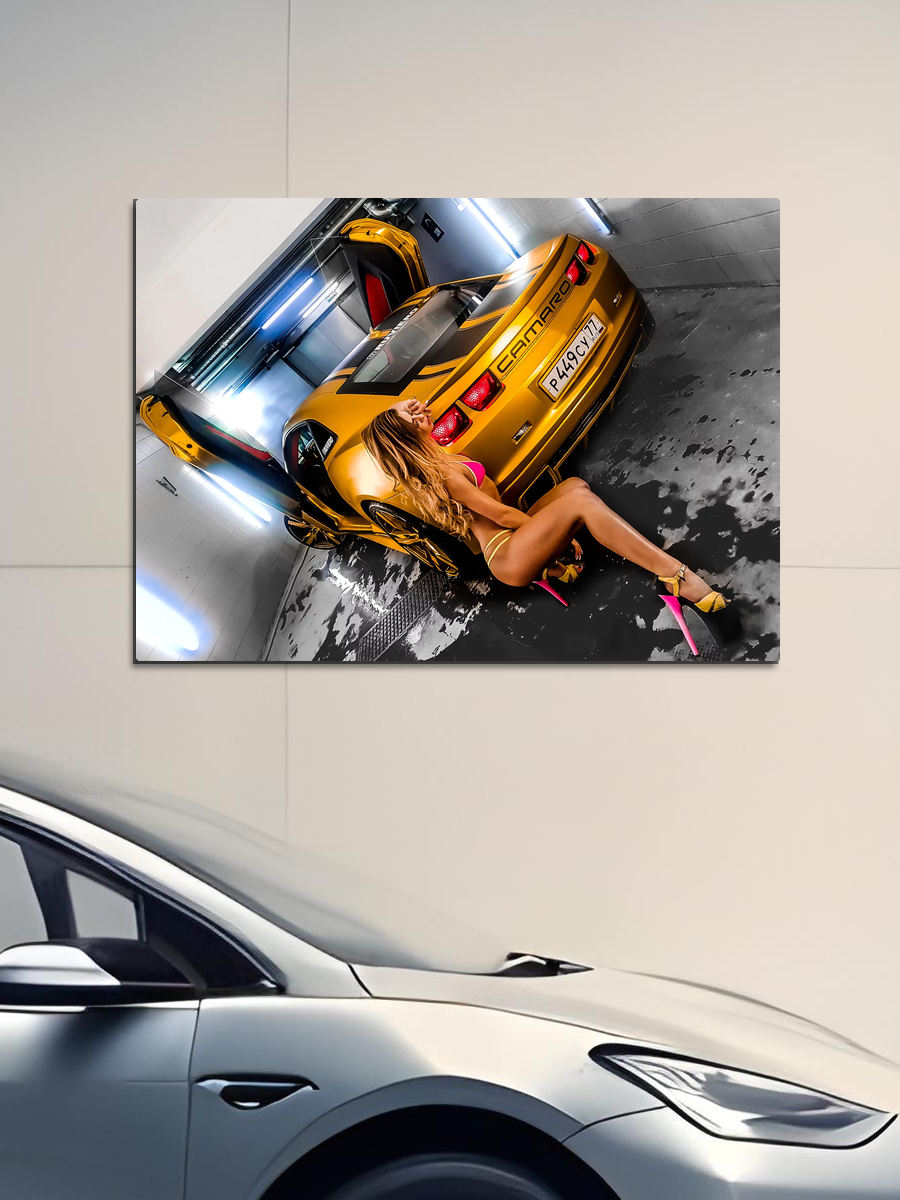 Обработанное