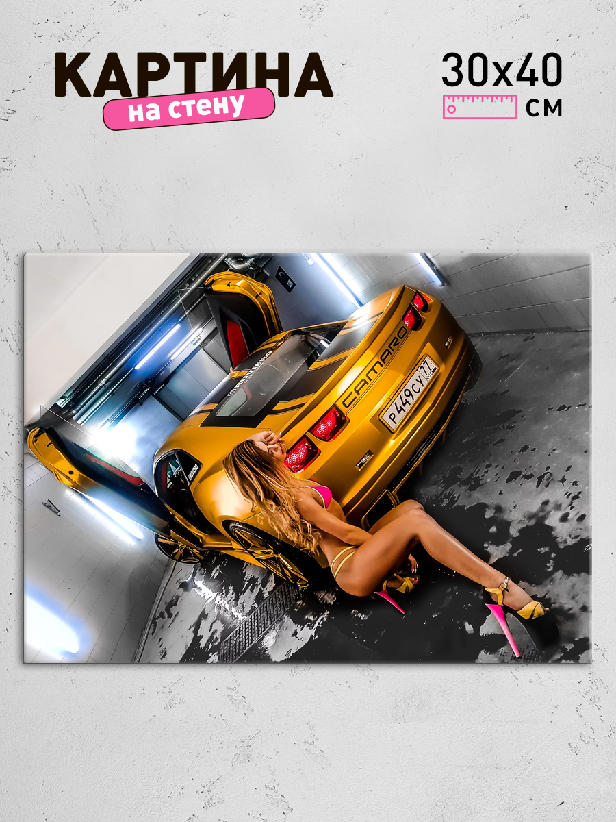 Обработанное