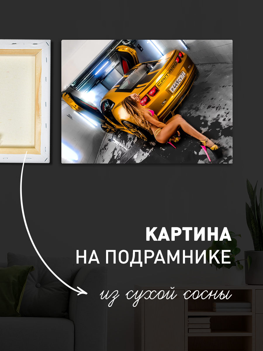 Обработанное