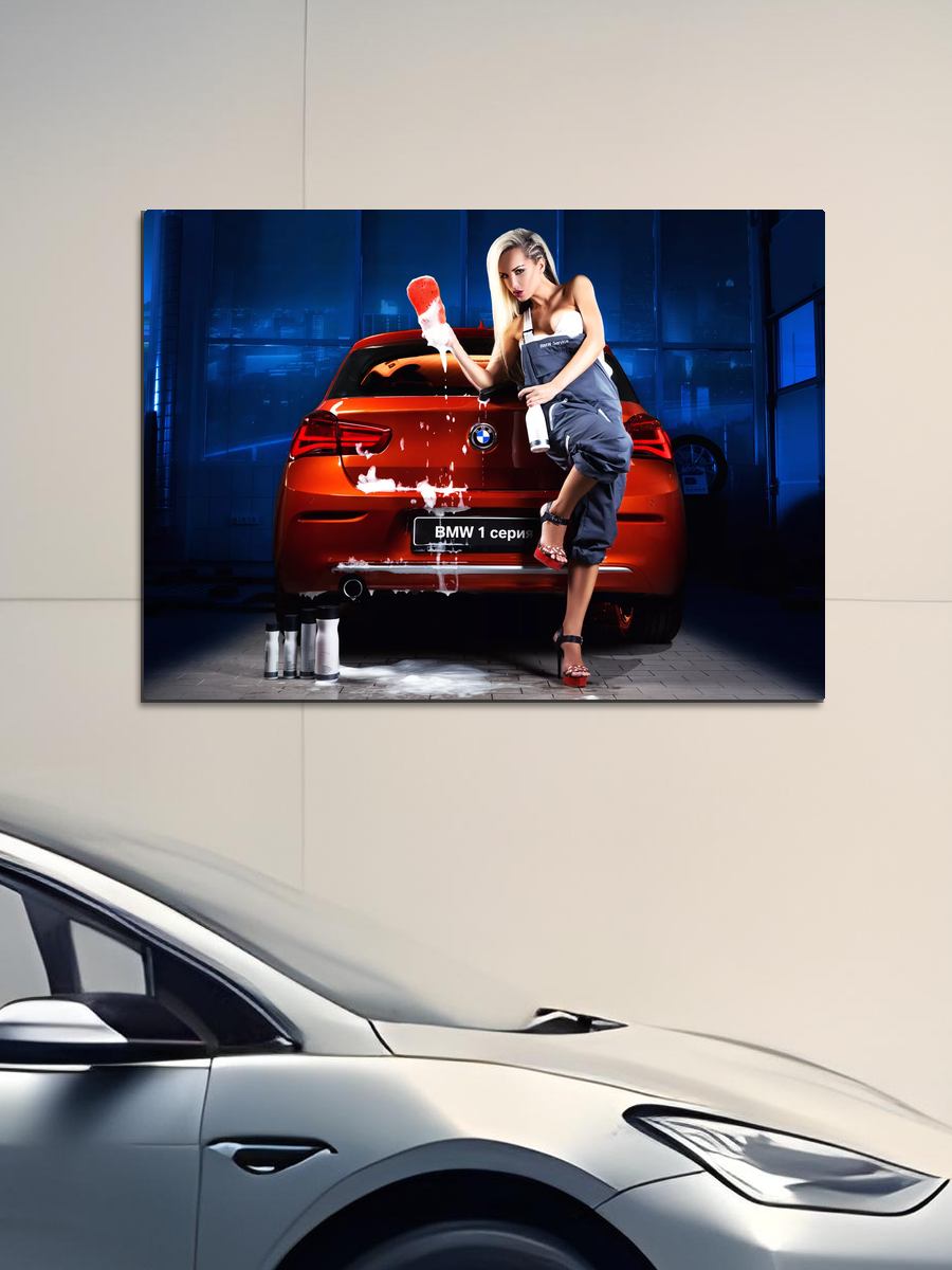 Обработанное