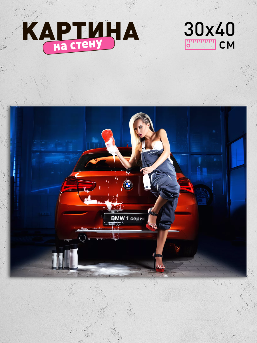 Обработанное