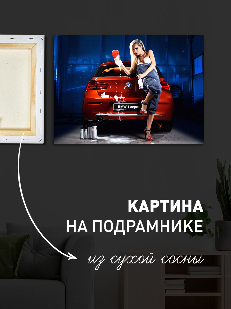 Обработанное