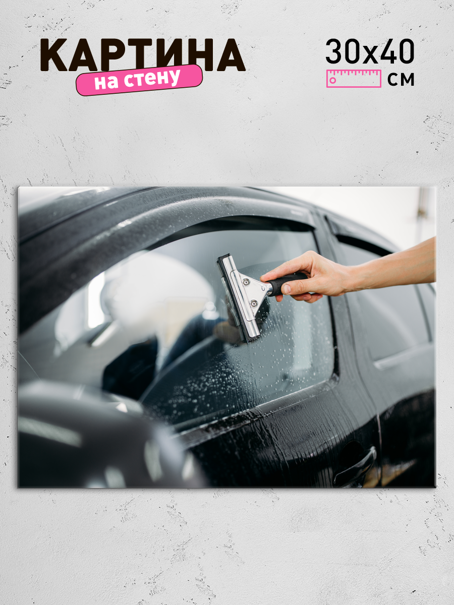 Обработанное