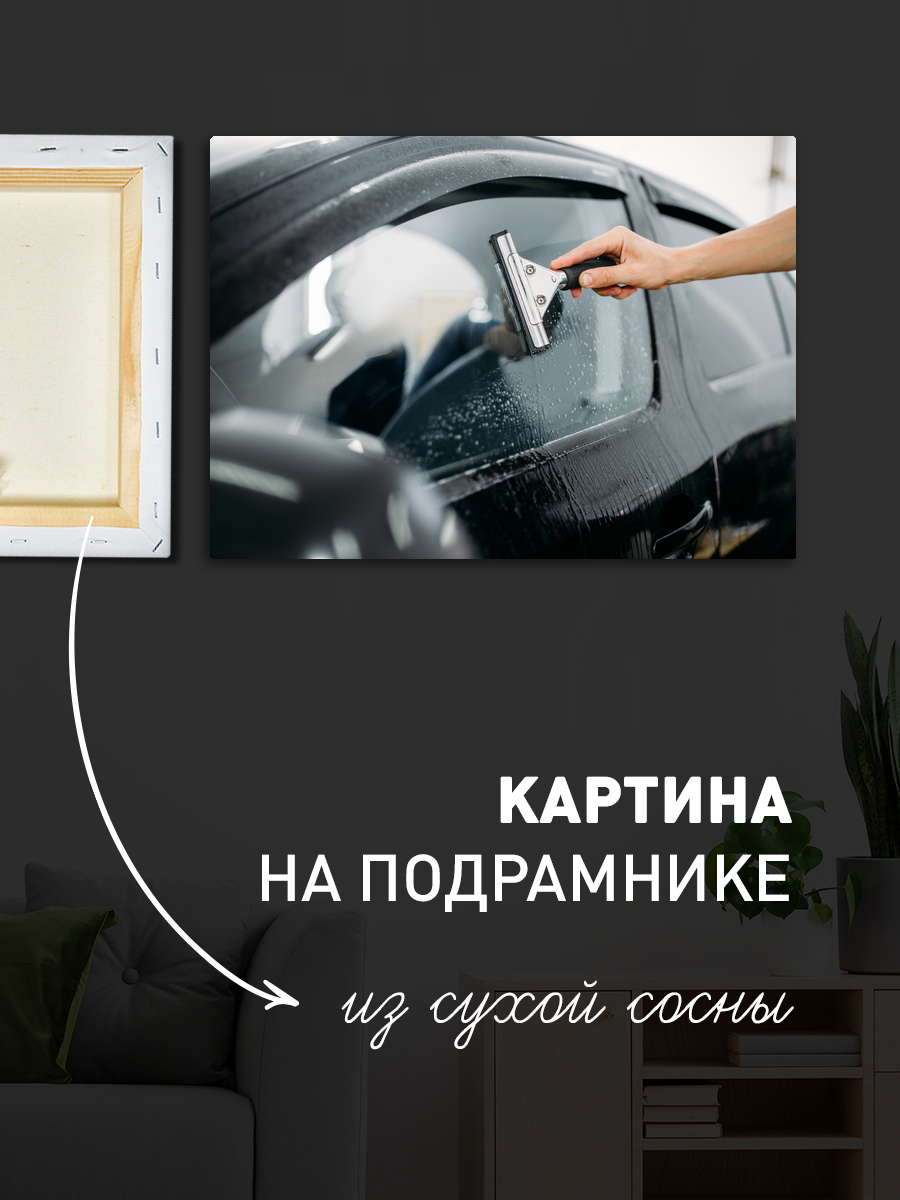 Обработанное