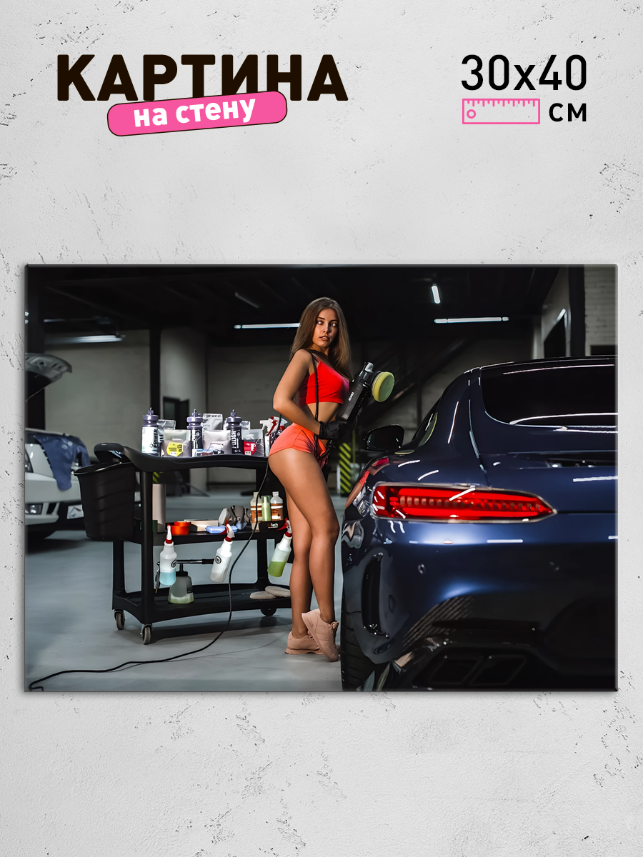 Обработанное