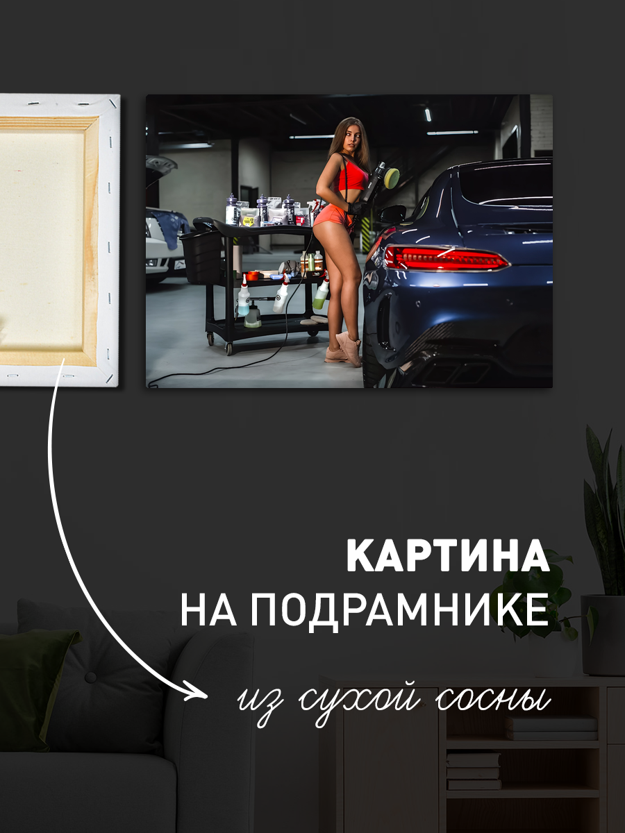 Обработанное