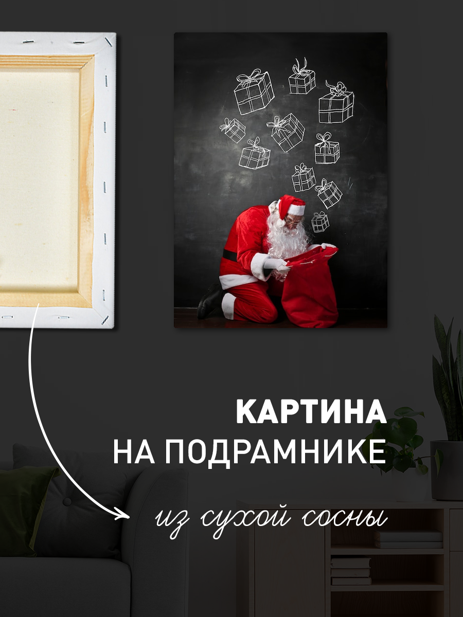 Обработанное