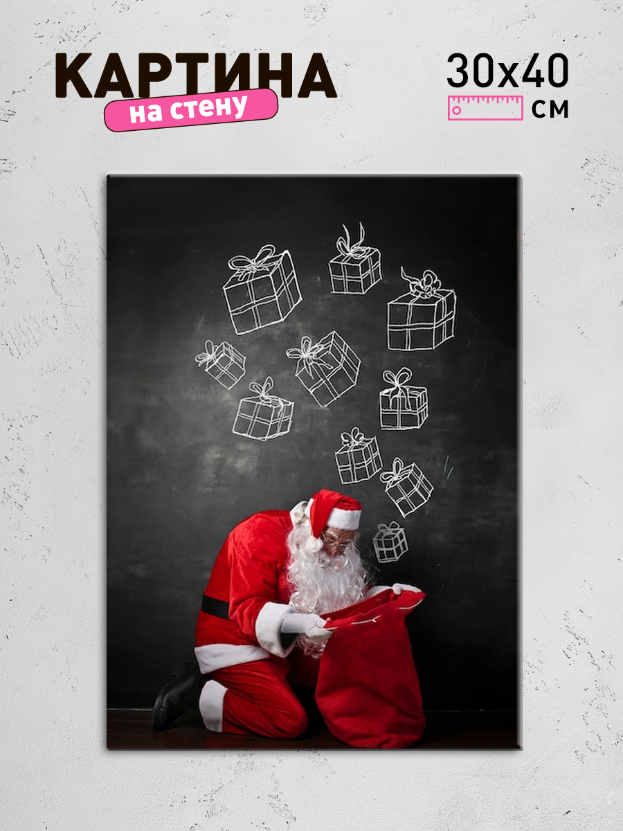 Обработанное