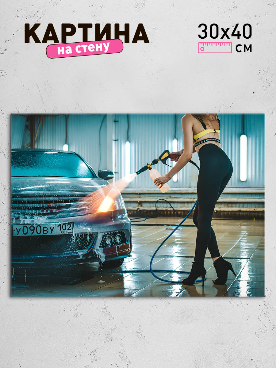 Обработанное