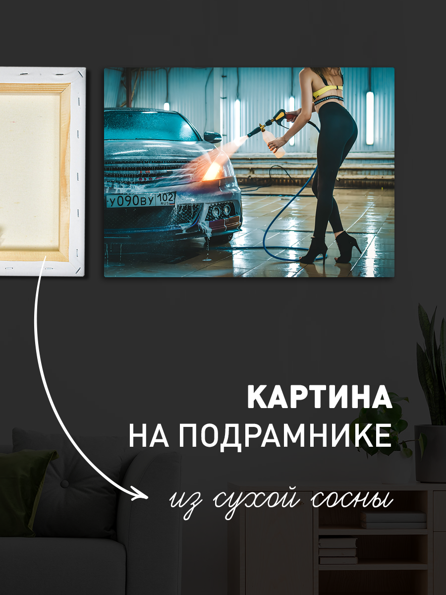 Обработанное