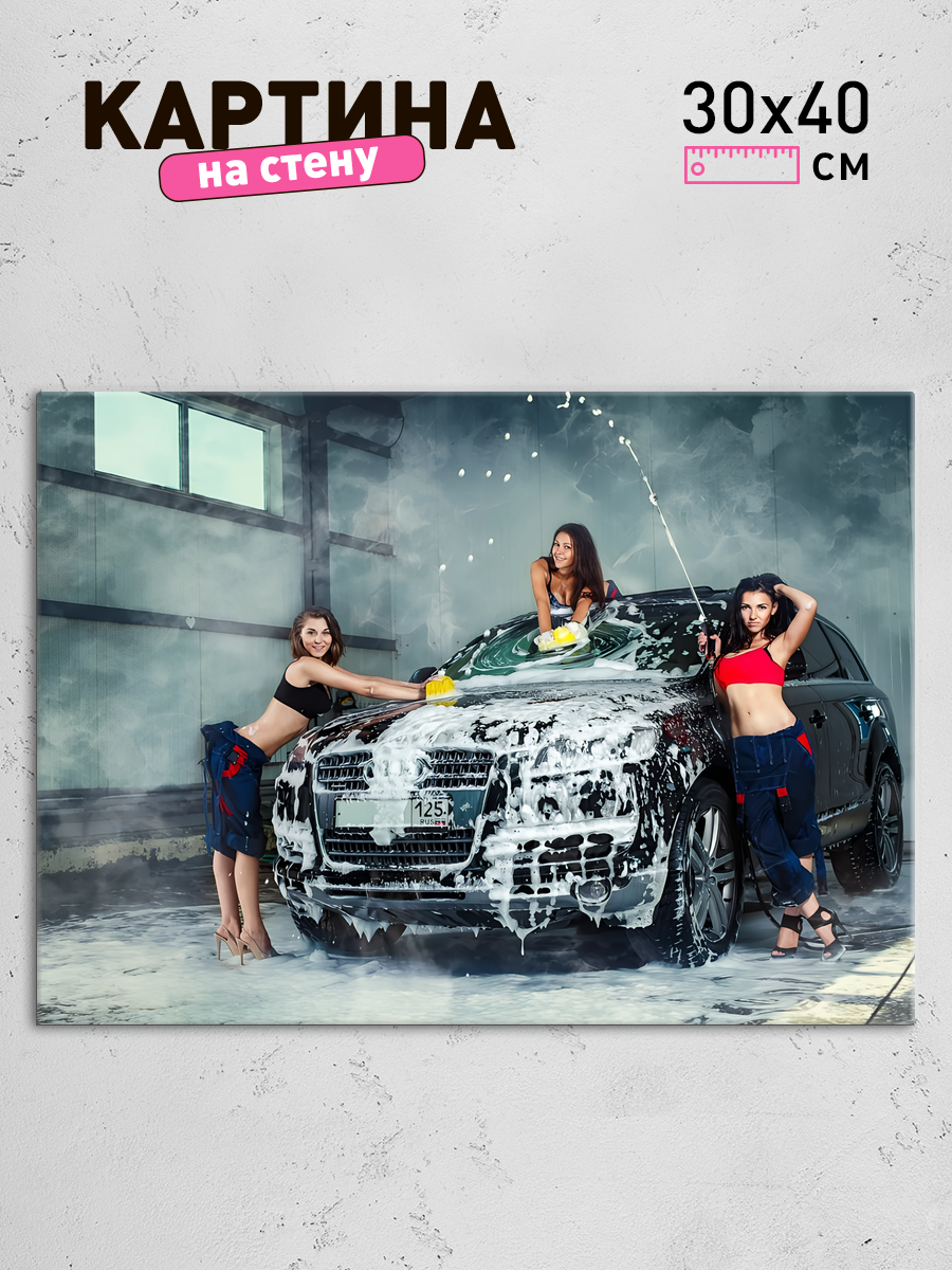 Обработанное