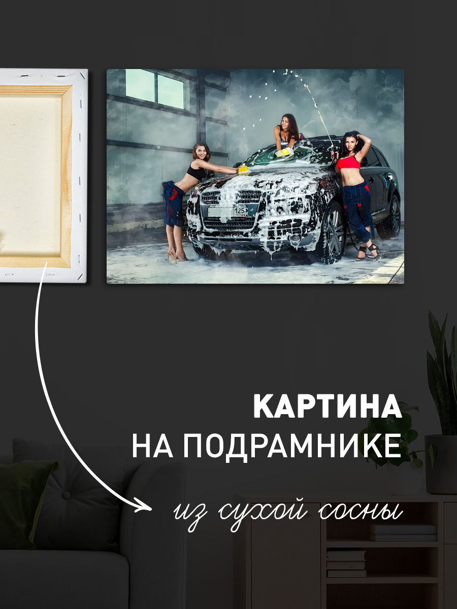 Обработанное