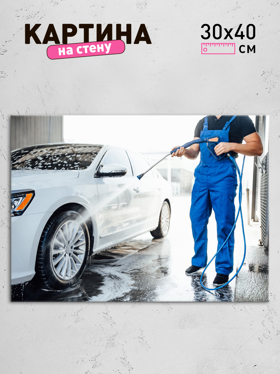 Обработанное