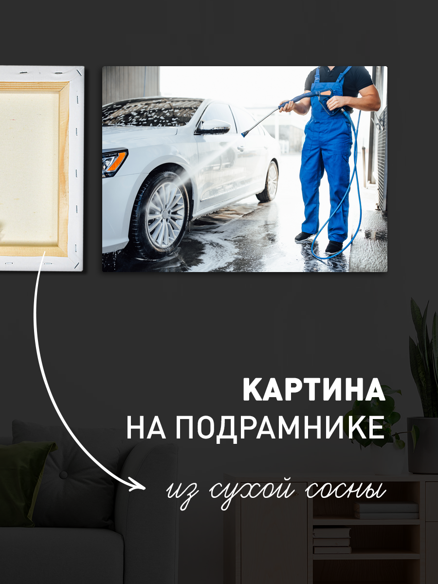 Обработанное