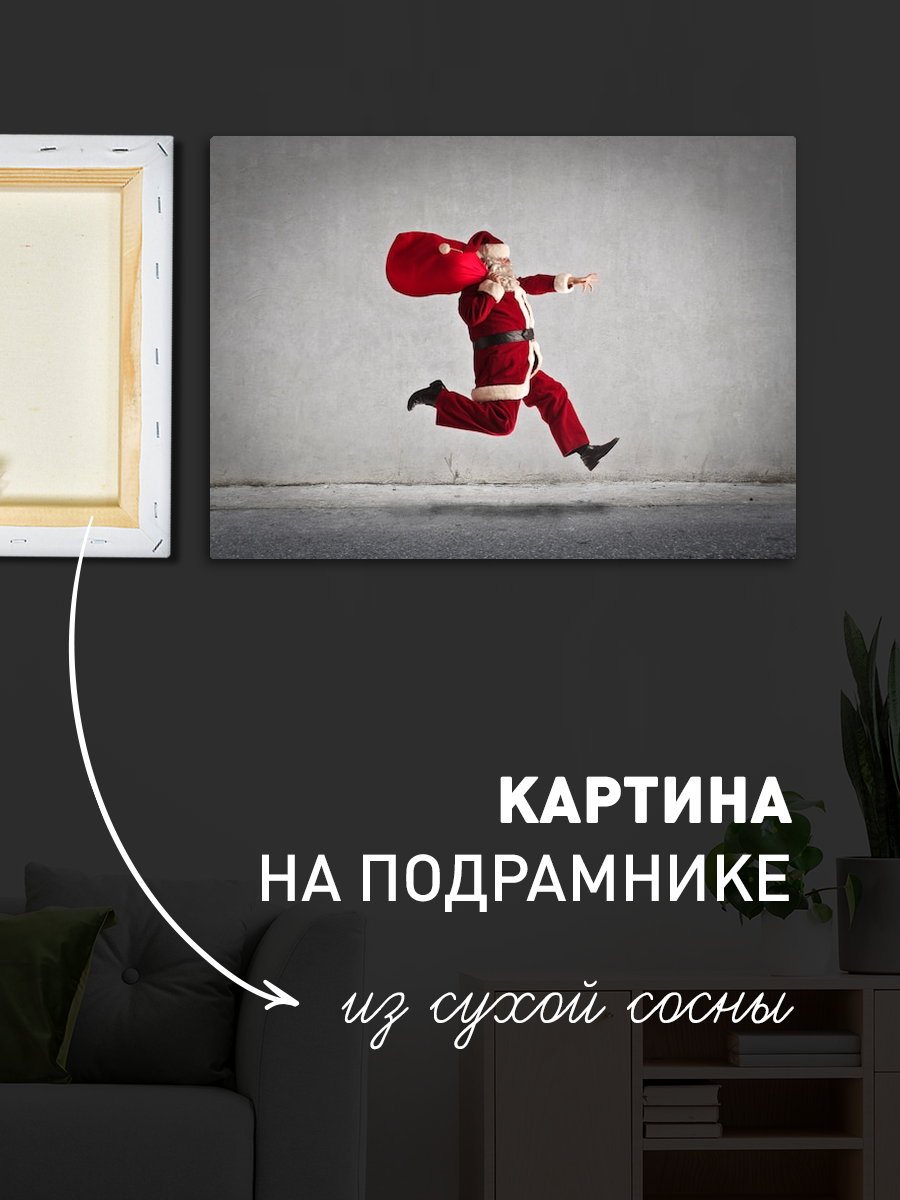 Обработанное