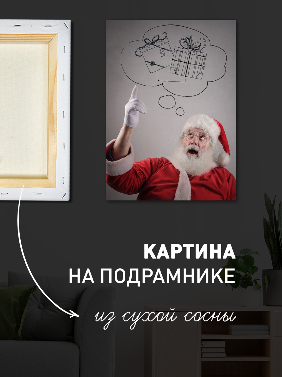 Обработанное