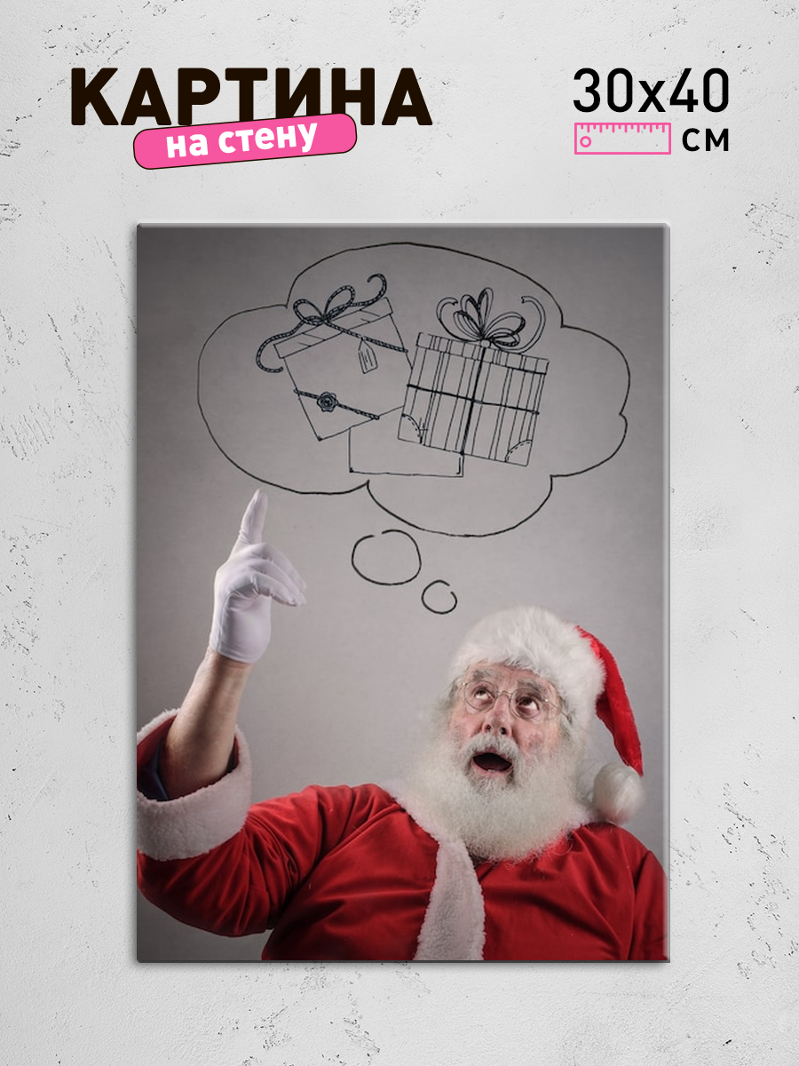 Обработанное