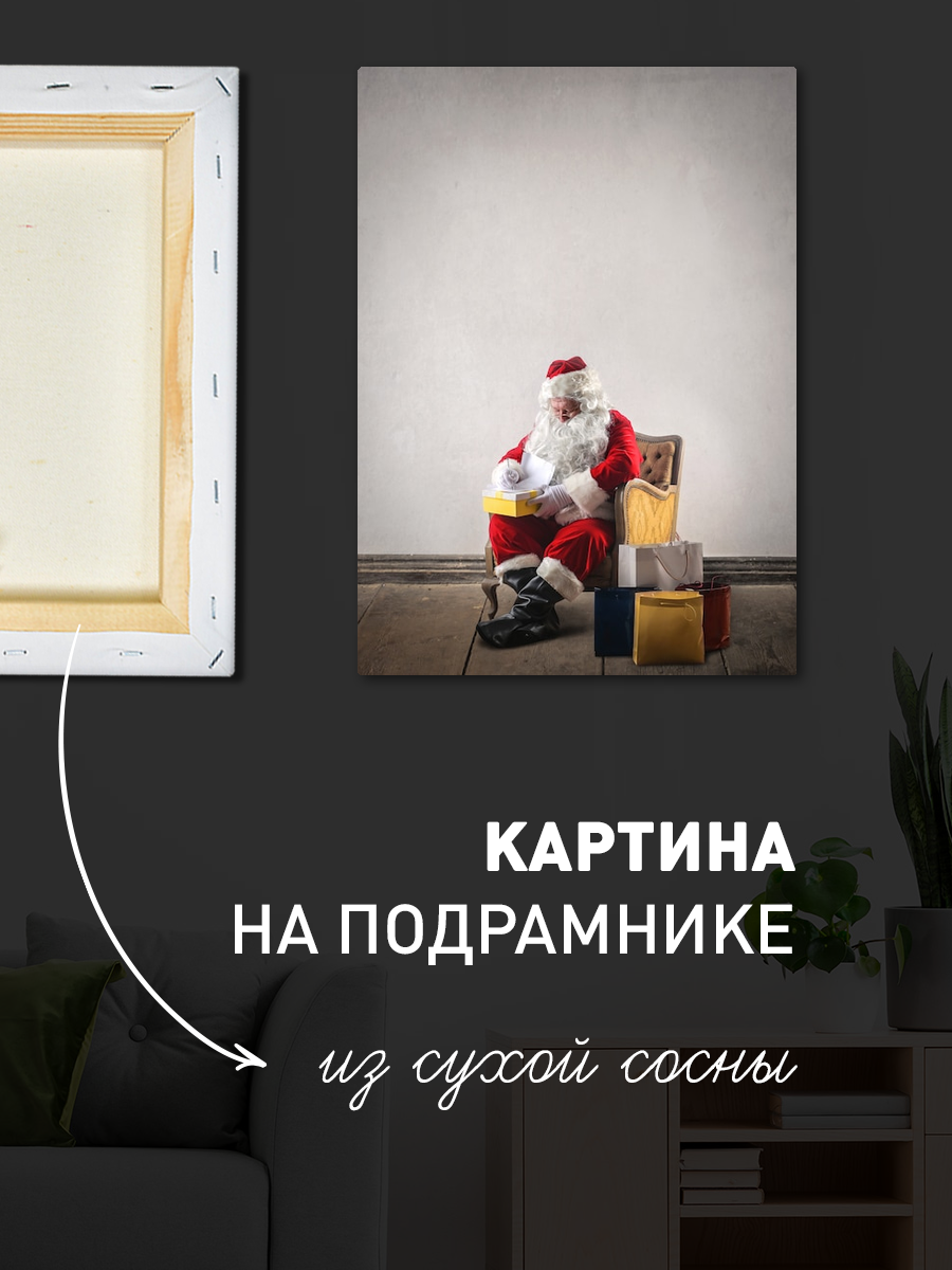 Обработанное