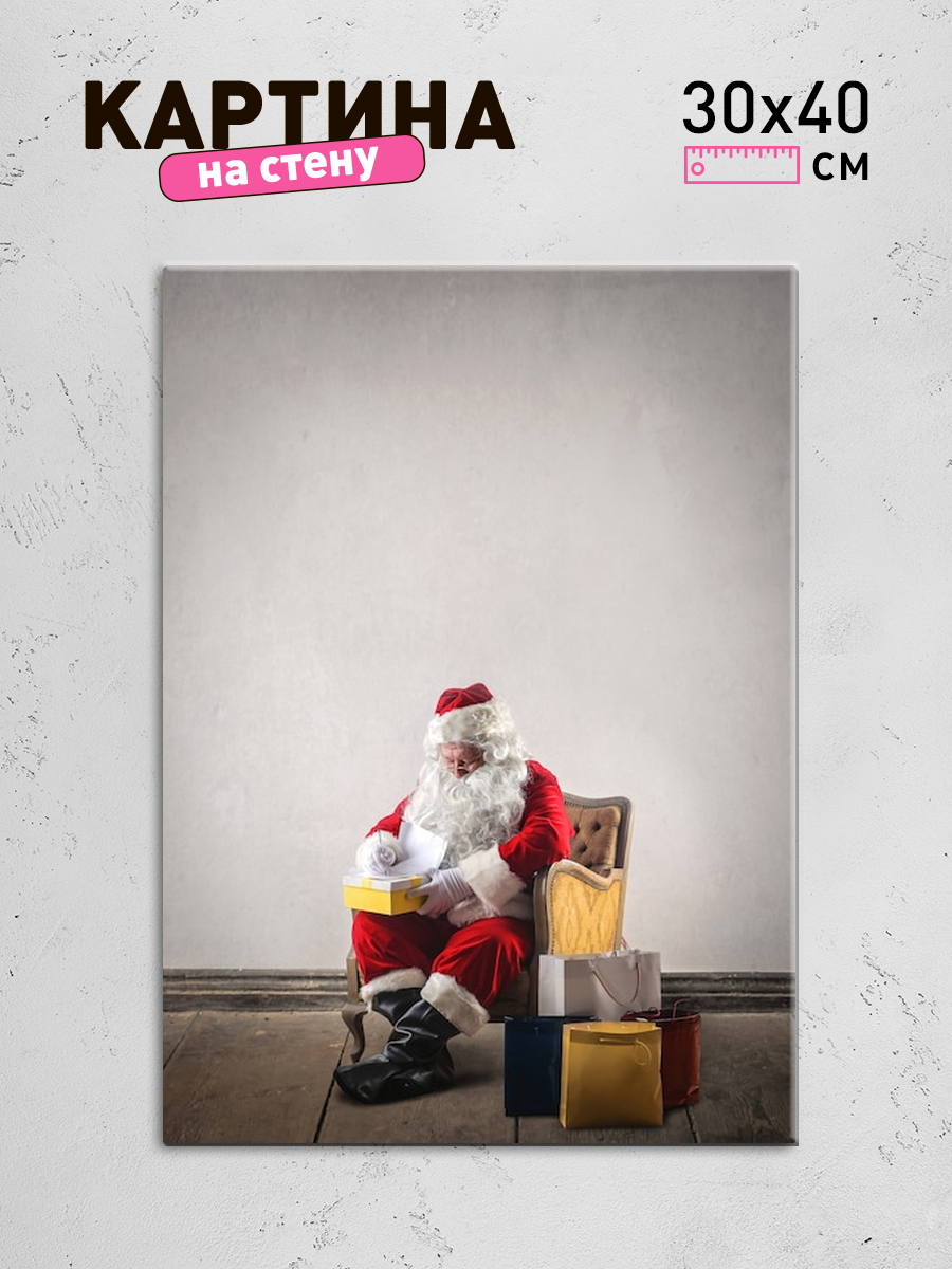 Обработанное