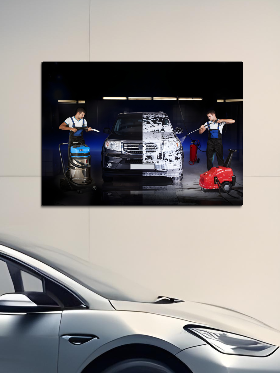 Обработанное