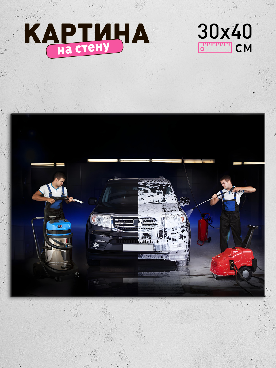 Обработанное