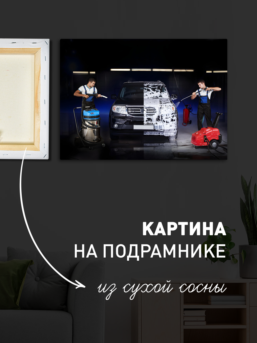 Обработанное