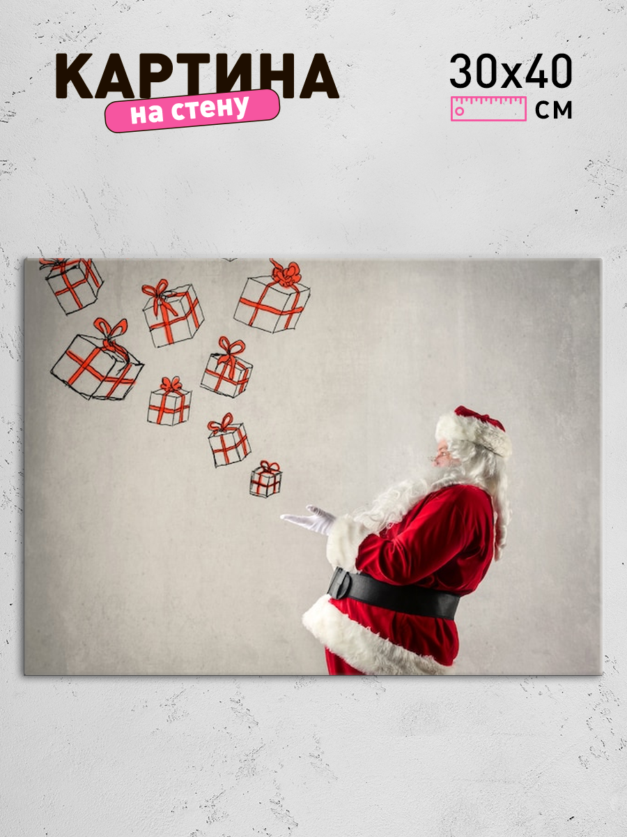 Обработанное