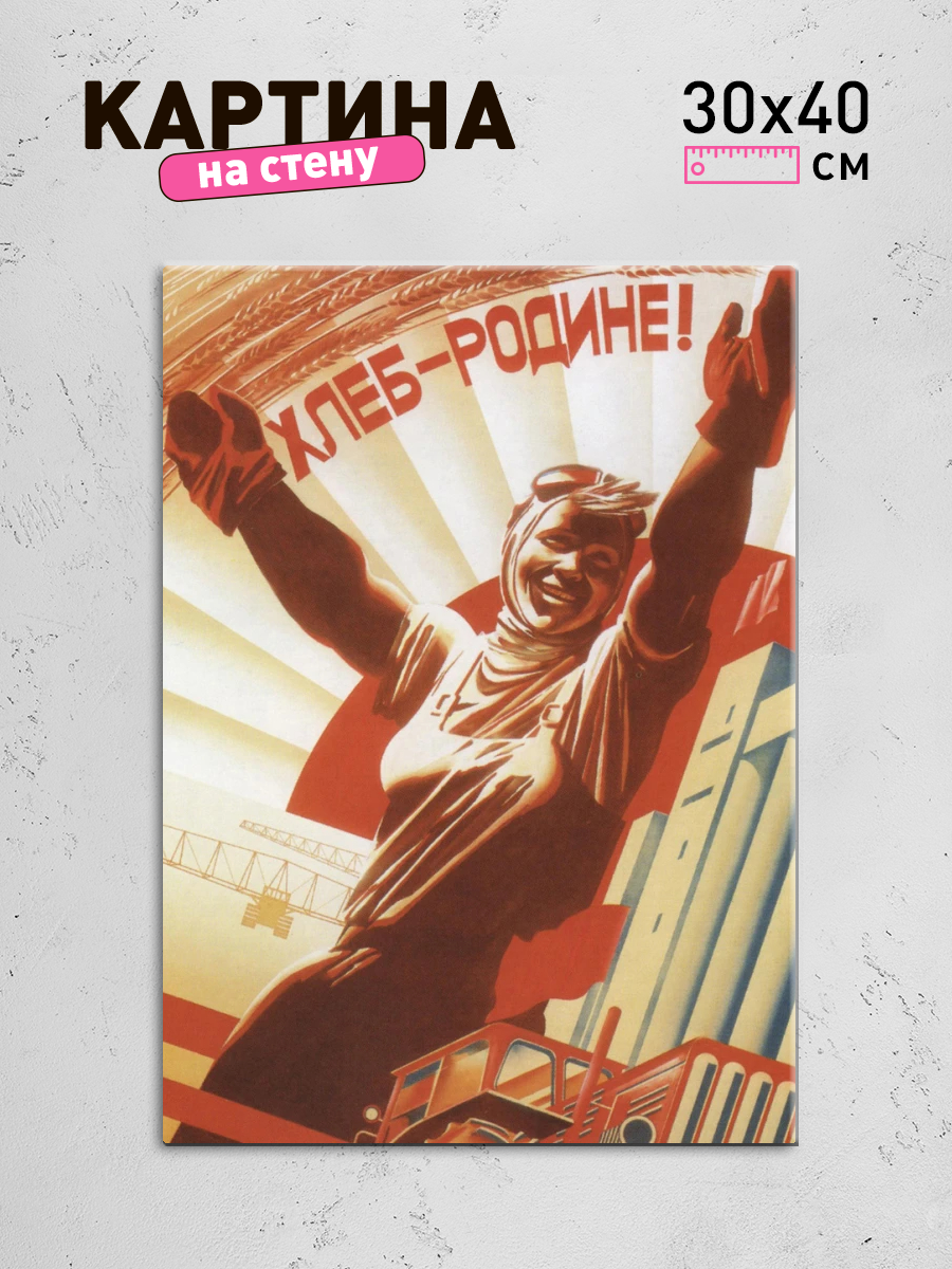 Обработанное