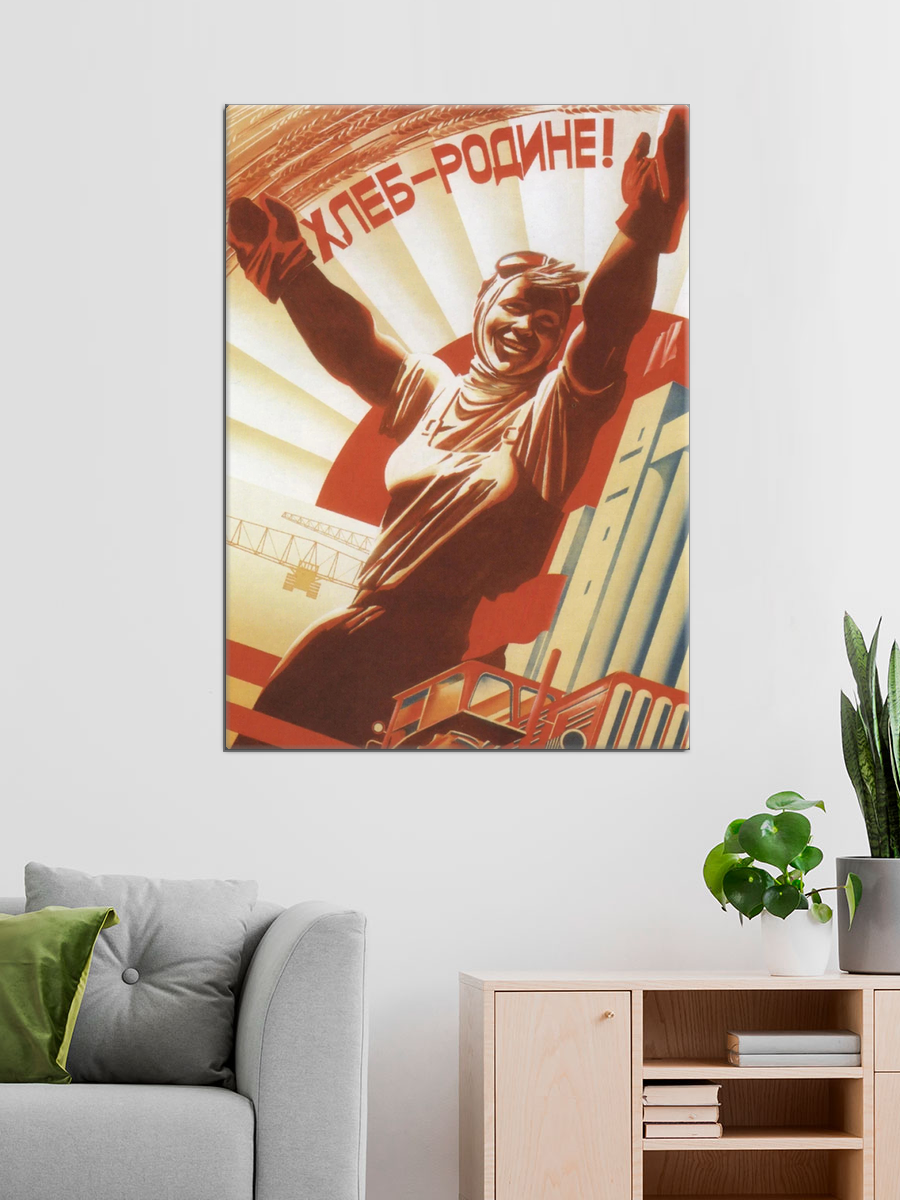 Обработанное