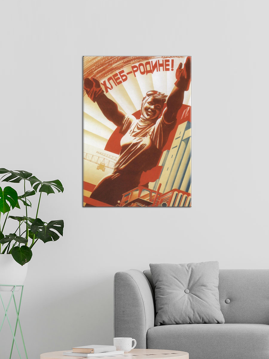 Обработанное