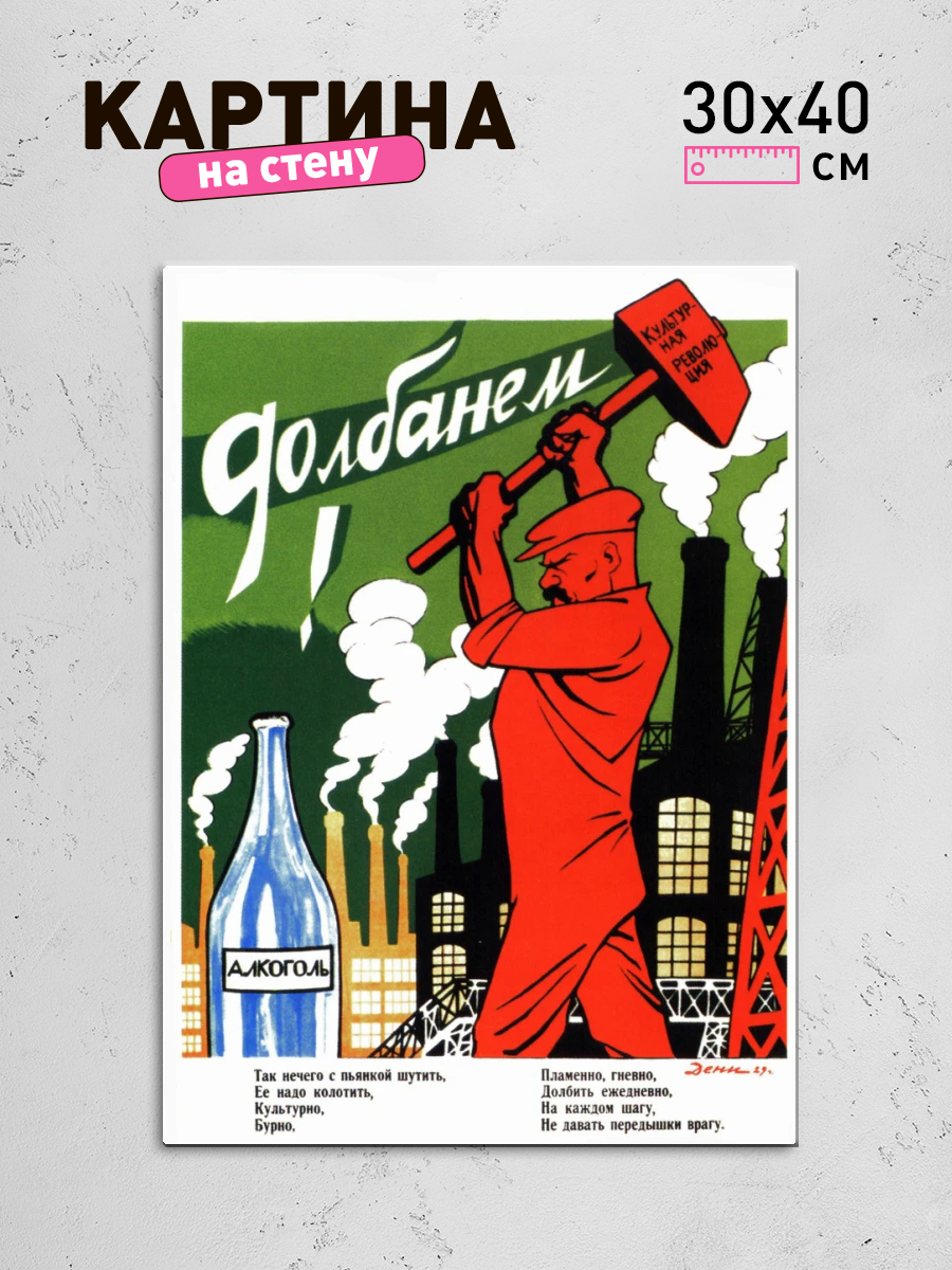 Обработанное