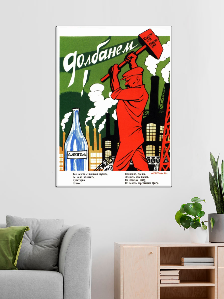 Обработанное