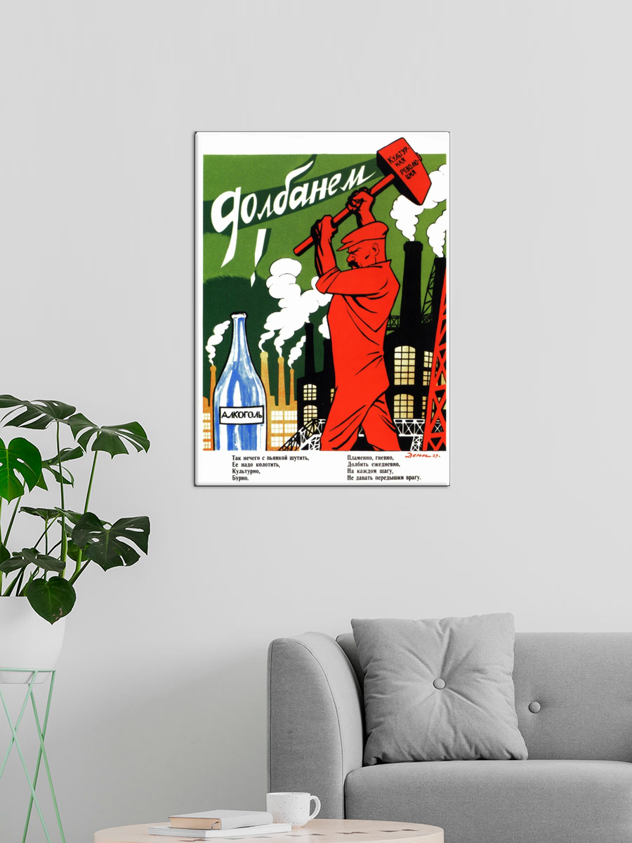 Обработанное