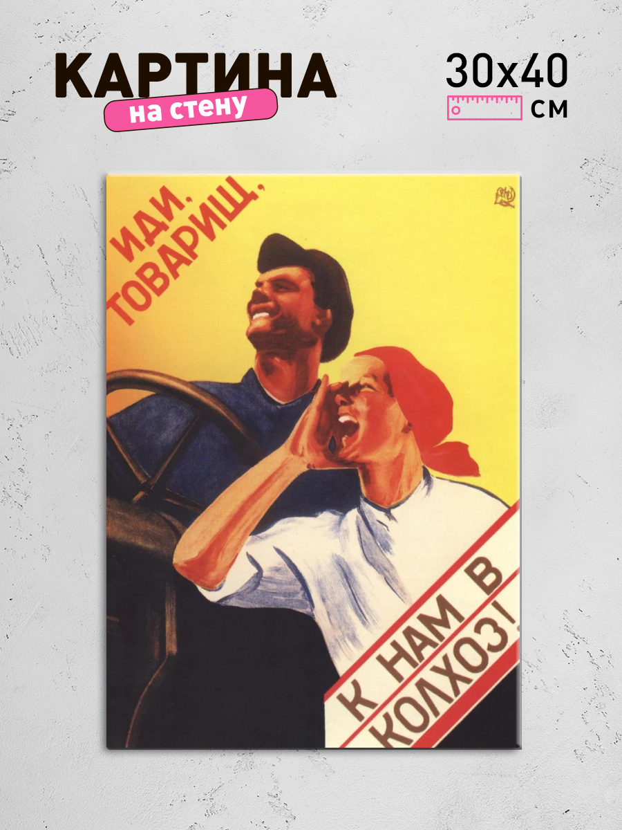 Обработанное