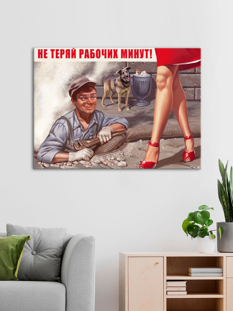 Обработанное