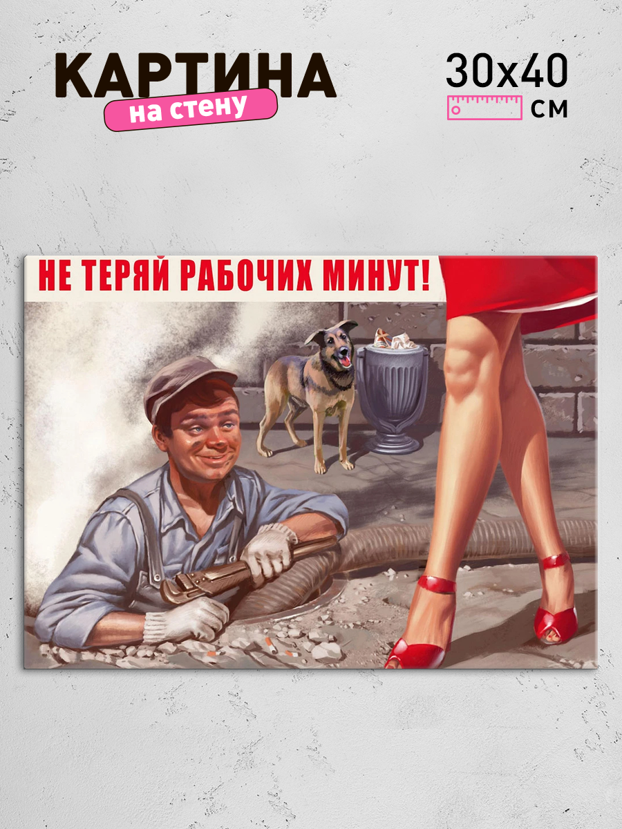 Обработанное