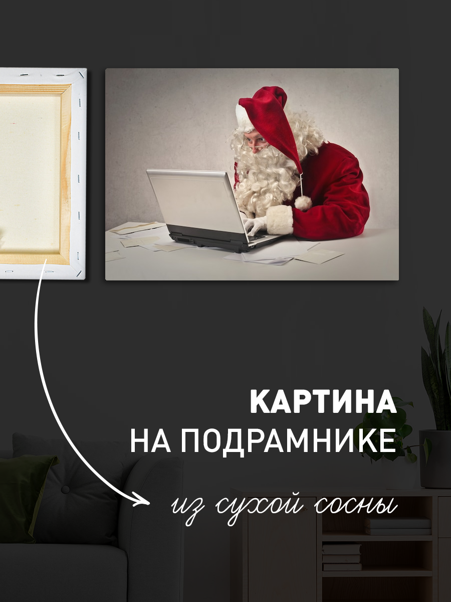 Обработанное