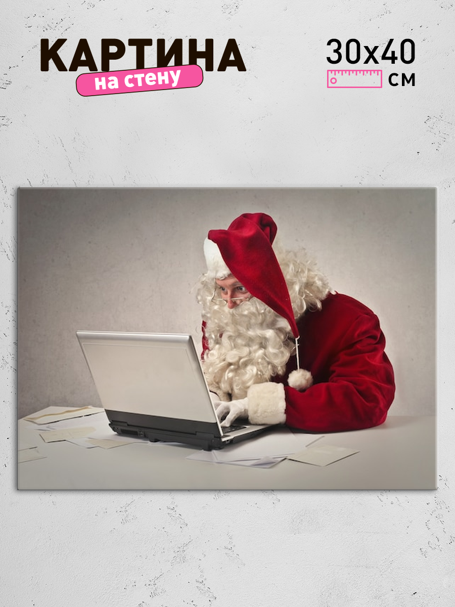 Обработанное