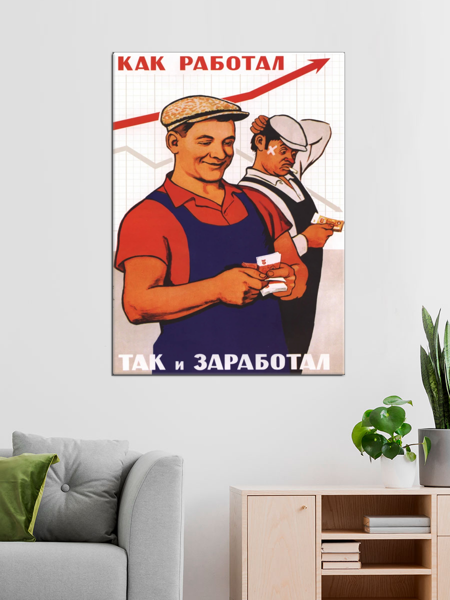 Обработанное