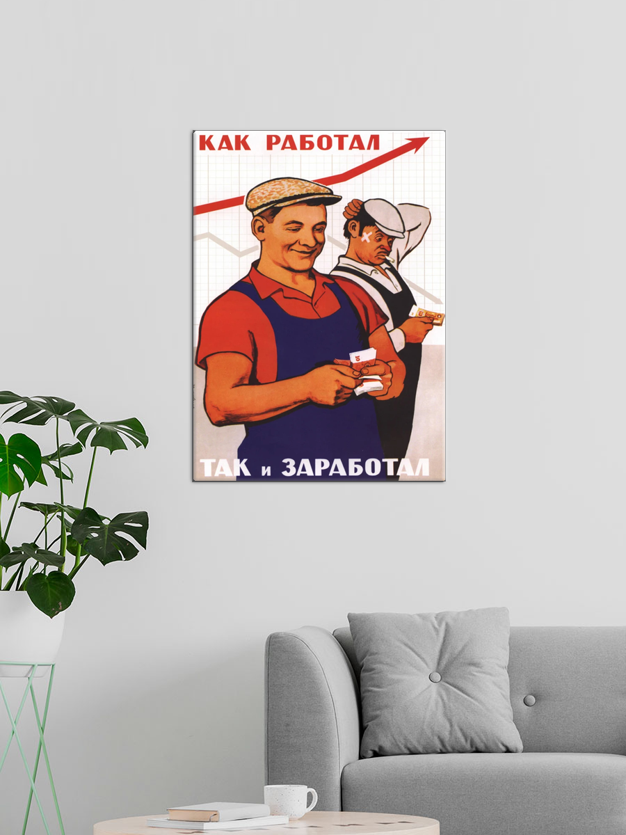 Обработанное