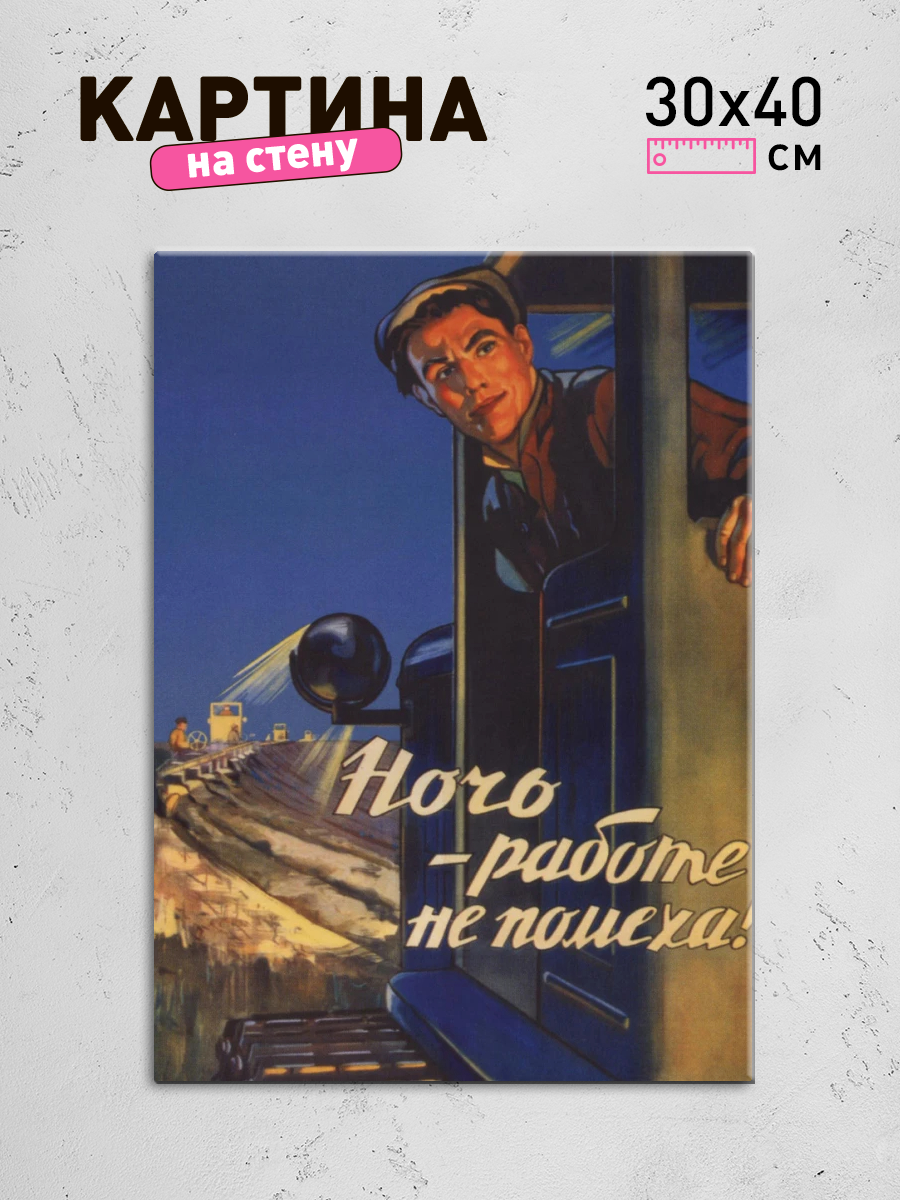 Обработанное