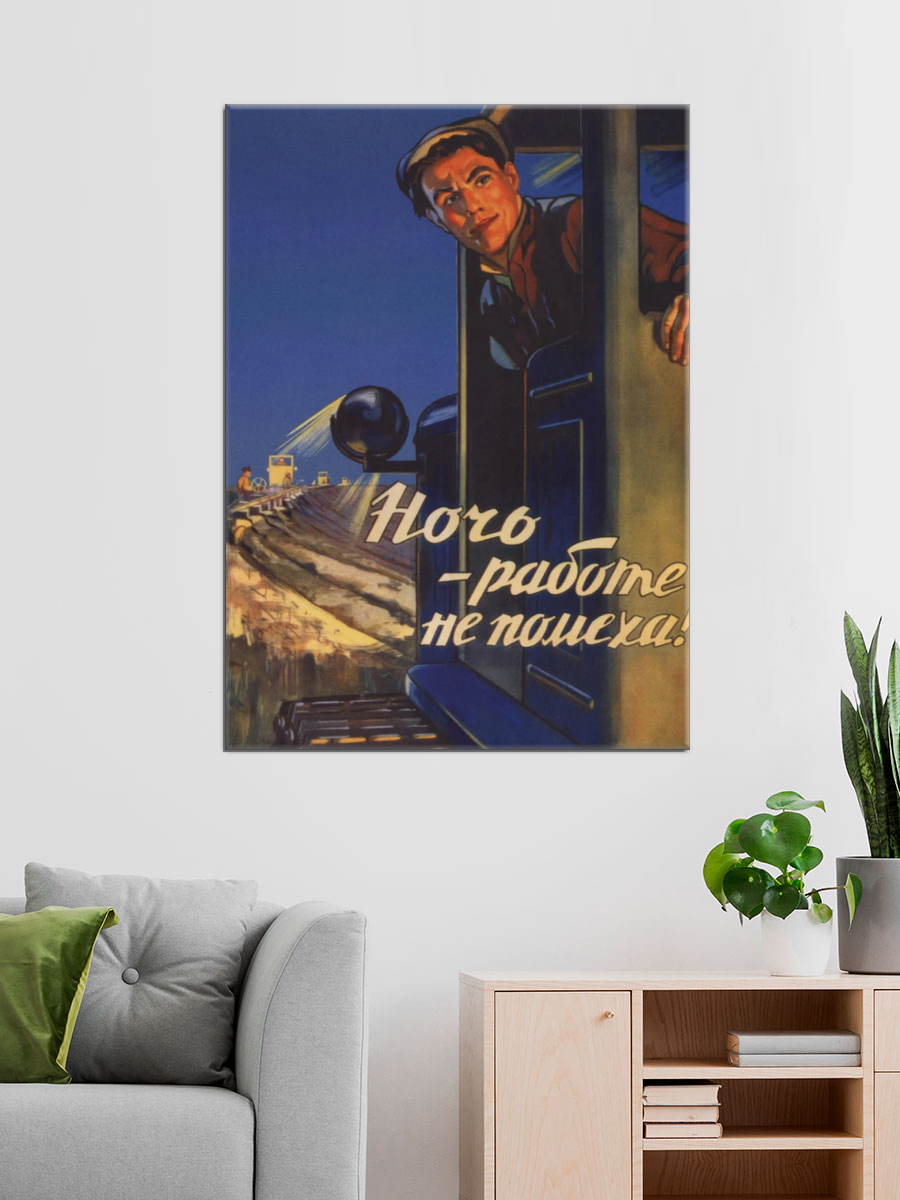 Обработанное